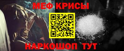 мефедрон мука Пушкино