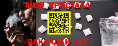 мефедрон мука Пушкино