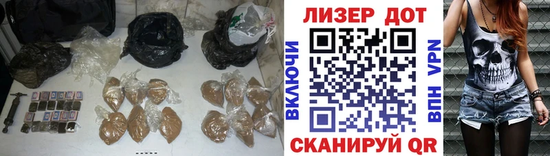 Лсд 25 экстази кислота Советск