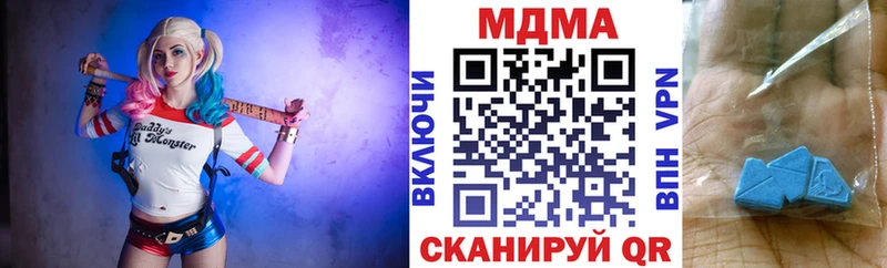 MDMA Molly МЕГА как войти Советск