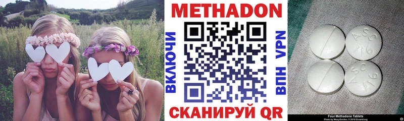цена   Советск  МЕТАДОН мёд 