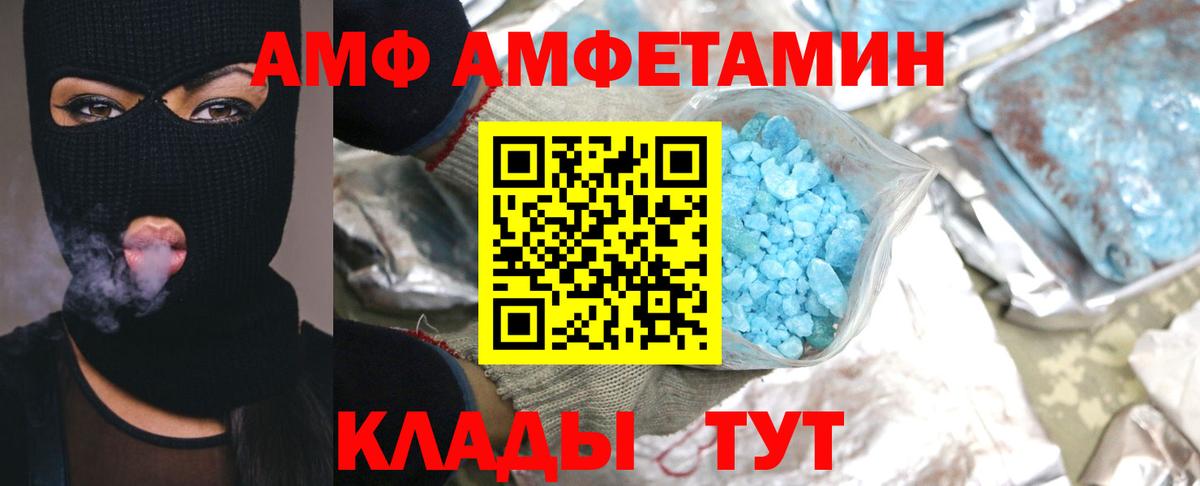 МЕТАМФЕТАМИН пудра  МЕТАМФЕТАМИН пудра  Советск  Вход с VPN 