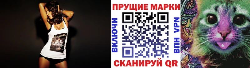 Наркотические марки 1,5мг  где купить наркоту  Советск 