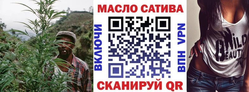 ТГК вейп  Советск 